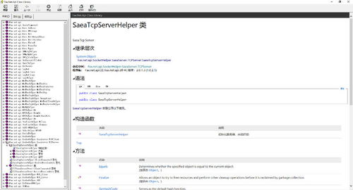 C语言工业自动化通信开发库 工业自动软件的核心构建基石