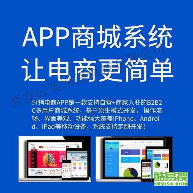 济南酷易搜 信息软件开发领域的创新实践与价值探索