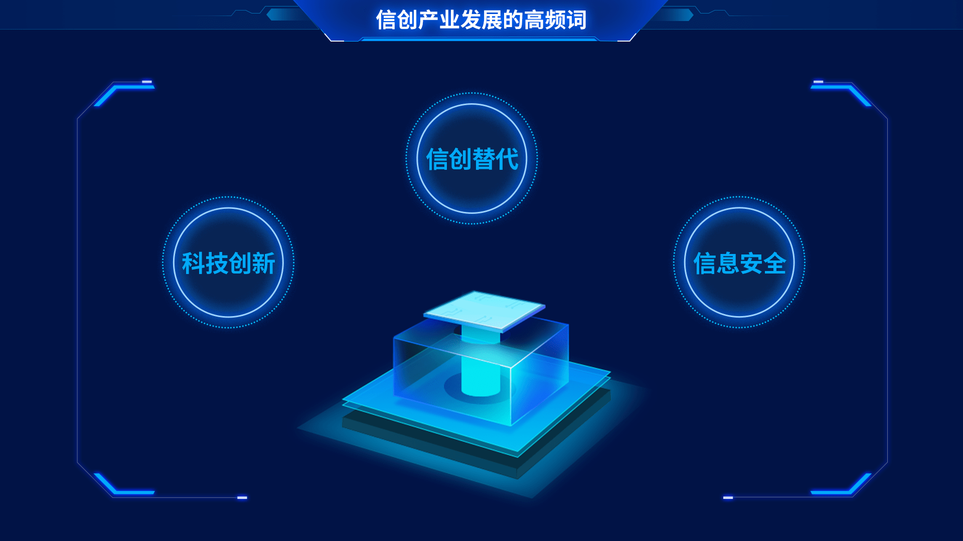 永中软件与达梦、瀚高、人大金仓等数据库完成产品适配认证，携手推动信创生态建设
